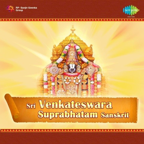 kaushalya suprabhat mantra mp3 song download